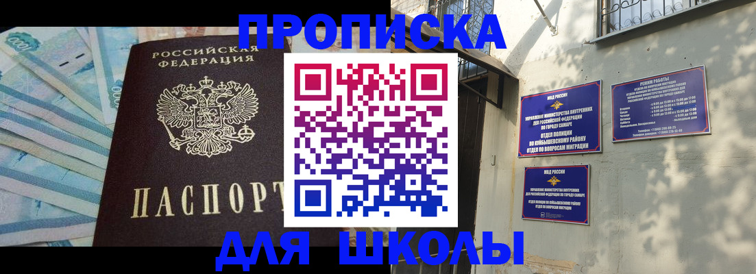 временная регистрация госуслуги в Котельниково